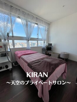 キラン(KIRAN)/施術ルーム