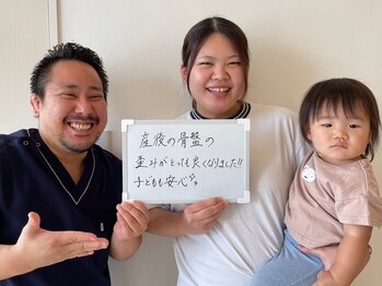 今津ぴっと骨盤整体院/お客様の声