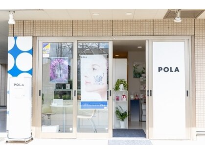 ポーラ ザ ビューティ 三郷中央店(POLA THE BEAUTY)の写真