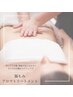 梅田指名限定【痩せやすい体に】腸もみ特別オイルトリートメント 60min¥8800