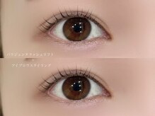 アン フェミン(une FEMIN)/アイブロウ/まつげパーマ/渋谷