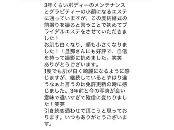 バンブー(bamboo)/