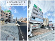 ロレインブロウ 山形東原町店/サロンの外観♪