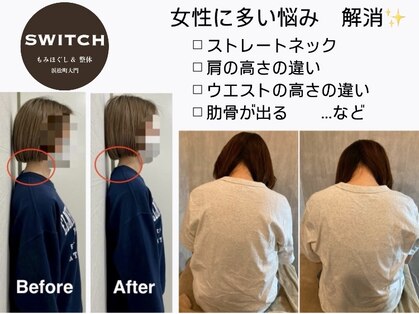 スイッチ 浜松町大門(SWITCH)の写真