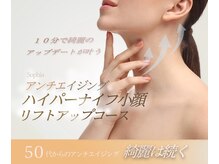 ソフィア(Sophia)