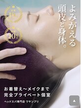 ワヤンプリ 東京新宿店/殺菌・消臭ナノスチーム[新宿]