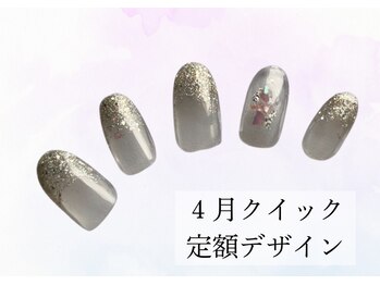 ハジチ(HAZICHI)/4月のジェルネイル定額サンプル