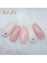 はあとねいる 渋谷三丁目店/定額4,400円