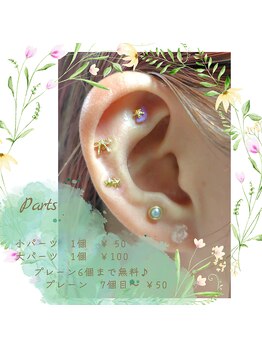 メロウ(MELLOW)/耳ツボジュエリーはじめました！