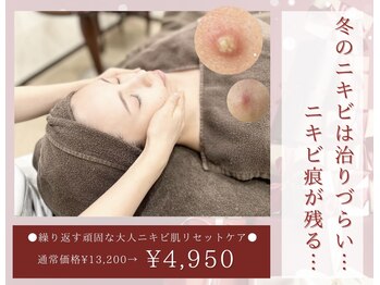 エピア 三河安城店(Epia)