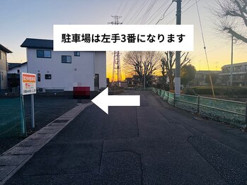 ピース(Peace)/駐車場と店舗までの案内