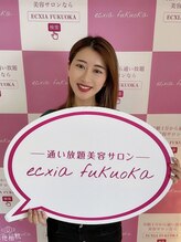 エクシアホワイトニング 四日市店/エクシアホワイトニングのお客様