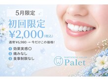 パレ 大阪十三店(Palet)