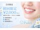 パレ 大阪十三店(Palet)の写真