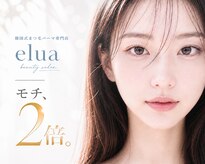 エルア 明石店(elua)