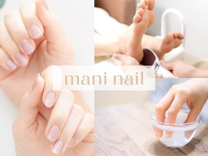 マニネイルケア 目黒店(maninail CARE)の写真