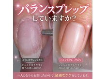 マックスクイーンキュート(MaxQueencute)の雰囲気（「ネイル＝爪が薄くなる」を変えたい。当店独自の技術です。）