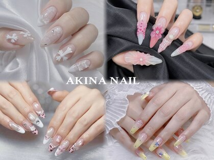 アキナネイル(AKINA NAIL)の写真
