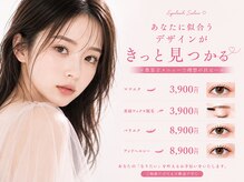 リア(riah)の雰囲気(施術後のメイク直しスペースも有り!まつげパーマまつ毛パーマ)
