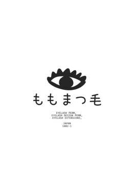 ももまつ毛の写真/【持続力×美仕上がり】朝のメイクがぐっと楽になる◎こだわりデザインで24時間ずっと美しい目元をキープ！