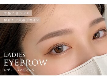 ヴィズクラブ バイ ビネル(Vi's CLUB by BINEL)の写真/初めての方も大歓迎！自眉を活かした仕上がりと似合わせデザイン提案で垢抜け眉を実現☆