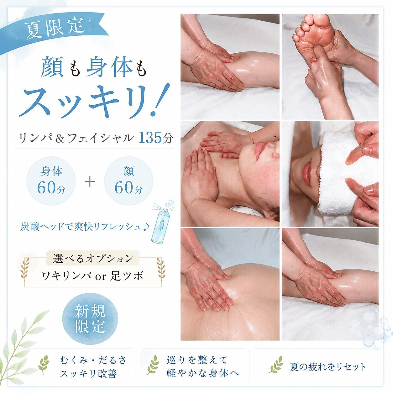 クリスタルプュリティ(Crystal Purity)｜ホットペッパービューティー