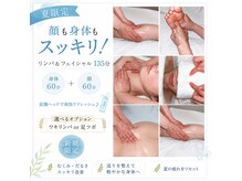 クリスタルプュリティ(Crystal Purity)