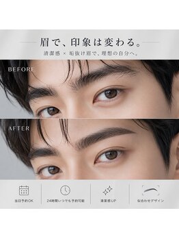 メンズ眉毛サロンNAGI BROW博多駅前店【メンズ眉毛/眉毛脱毛/アイブロウ/眉ワックス】/ナチュラルストレート眉毛