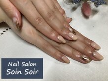 ソワンソワール(SoinSoir)/今月のトレンド定額アート4本♪