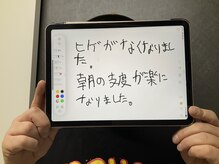 サンスタイルクリア 守山店(SUN STYLE CLEAR)/お客様の声12