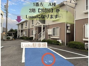 ルアウ(Luau)/駐車場【10番】になります