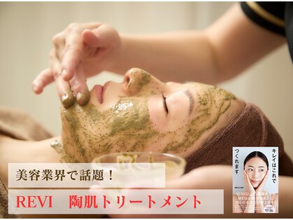 ソルニコン(Solnikon)の写真