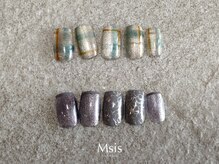 エムシス(Msis)/サンプルニュアンス