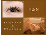 【セット割★】光フェイシャル＆まつ毛エクステ80本¥9500→¥8500