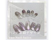 ヴァンネイル 海老名店(Van Nail)/新規定額デザイン