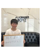 ボウイズ 磐田店(BOYZ)/お客様の声