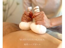 ワビシラカワ(WABISHIRAKAWA)