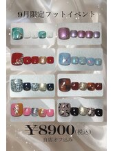 ビュー 塩尻店(Byu)/2025.9月フットイベント