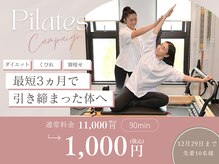 ライフメイク 岐阜羽島店(LIFEMAKE)