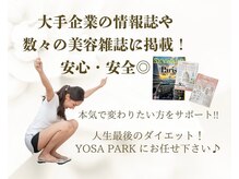 ヨサパーク 遊 西京極店(YOSA PARK)/