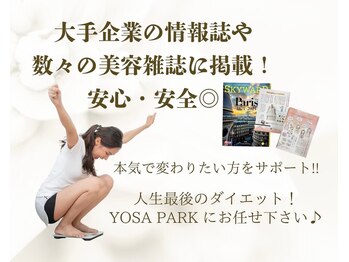 ヨサパーク 遊 西京極店(YOSA PARK)/