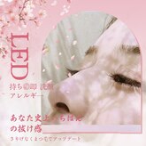 アーリティ 日暮里店(Aarti)