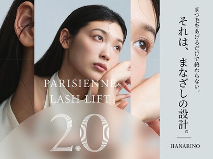 ハナリノ(HANARINO)の写真