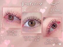 ティー クリア ネイルアンドアイラッシュ 中島店(T.Clear Nail & Eyelash)