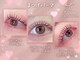 ティー クリア ネイルアンドアイラッシュ 中島店(T.Clear Nail & Eyelash)の写真