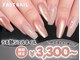 ファストネイル 名駅店(FAST NAIL)の写真