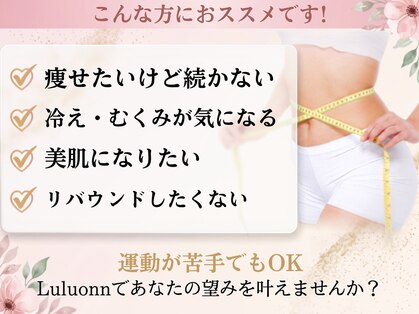 ヨサパーク ビリュウ(YOSA PARK Bellyu)の写真