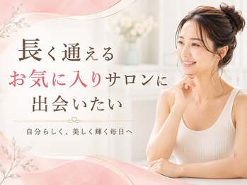 5c整体の写真/私のためのかかりつけ!不調も美容も任せられる長く通えるお気に入りサロンです♪