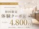 サロン ド ネイル サッポロ ヴィベル(salon de nail Sapporo Vi Belle)の写真