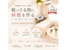 アトワ 新宿店(ATOI)